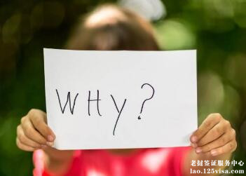 北京领区领取老挝签证需要回执单吗? 北京领区领取老挝签证需要回执单吗?