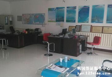 北京领区韩国指定办签证的旅行社有哪些? 北京领区韩国指定办签证的旅行社有哪些?