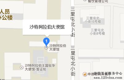 沙特阿拉伯大使馆的地址是在哪里? 沙特阿拉伯大使馆的地址是在哪里?