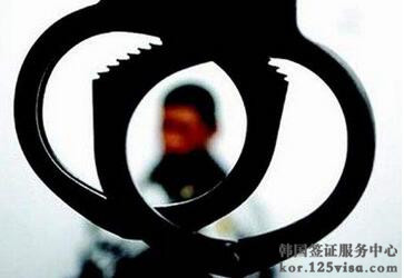 有犯罪记录可以去韩国吗? 有犯罪记录可以去韩国吗?