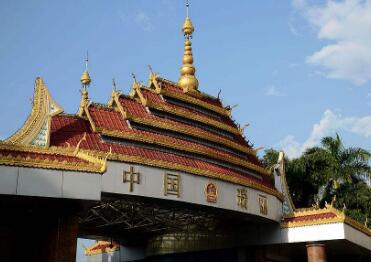 从瑞丽去缅甸旅游需要办理缅甸签证吗? 从瑞丽去缅甸旅游需要办理缅甸签证吗?