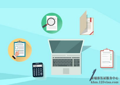 柬埔寨签证可以查询吗? 柬埔寨签证可以查询吗?