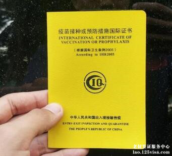 健康证 健康证