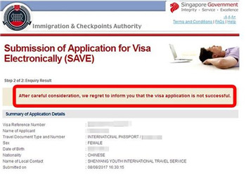 电子签证拒签 电子签证拒签
