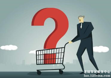 老挝签证可以在成都办理吗? 老挝签证可以在成都办理吗?