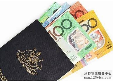 沙特签证被拒后签证费会退吗? 沙特签证被拒后签证费会退吗?