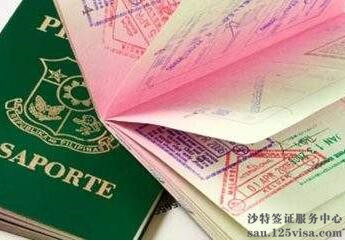 什么是签证返签? 什么是签证返签?