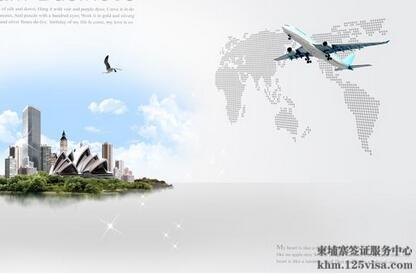 办好签证后可以更换行程吗? 办好签证后可以更换行程吗?