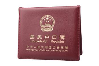 办理越南签证需要户口本吗? 办理越南签证需要户口本吗?