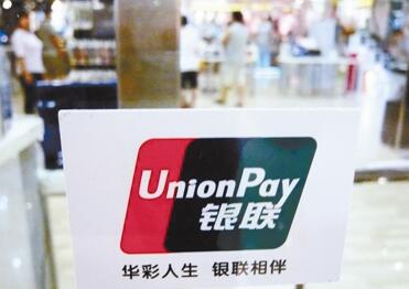 缅甸境内可以使用银联卡吗? 缅甸境内可以使用银联卡吗?