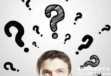 什么是非就业誓约书? 什么是非就业誓约书?