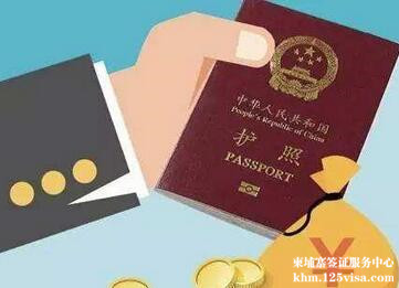 2017年去柬埔寨免签吗? 2017年去柬埔寨免签吗?