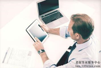 老挝签证网上办理 老挝签证网上办理