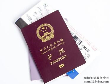 护照常见问题解答 护照常见问题解答