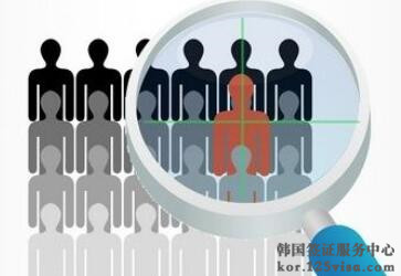 韩国使馆打电话调查情况怎办? 韩国使馆打电话调查情况怎办?