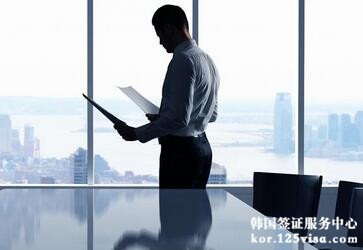 申请韩国商务签证必须要邀请函吗? 申请韩国商务签证必须要邀请函吗?