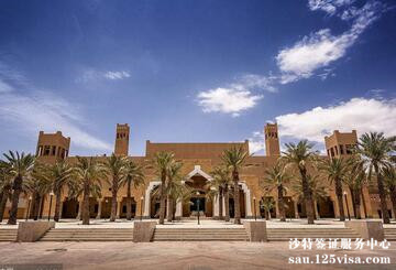 出现哪些情况沙特使馆不予受理签证? 出现哪些情况沙特使馆不予受理签证?