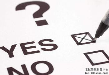 老挝电子签证官网 老挝电子签证官网