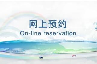 办理签证需要预约吗? 办理签证需要预约吗?