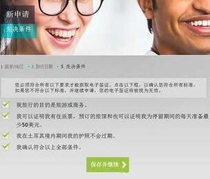 同意条款 同意条款