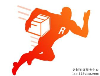 签证可以办理加急吗? 签证可以办理加急吗?