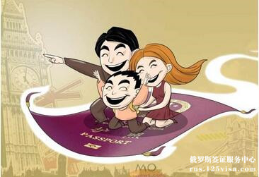 俄罗斯免签吗? 俄罗斯免签吗?