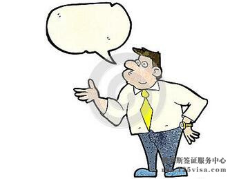 出国边检通常会问那些问题? 出国边检通常会问那些问题?