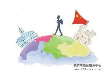 出国怎么办理签证呢? 出国怎么办理签证呢?