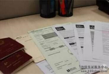 去沙特签证都需要什么材料? 去沙特签证都需要什么材料?