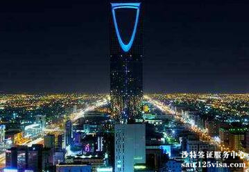 沙特商务签证的有效期是多久? 沙特商务签证的有效期是多久?