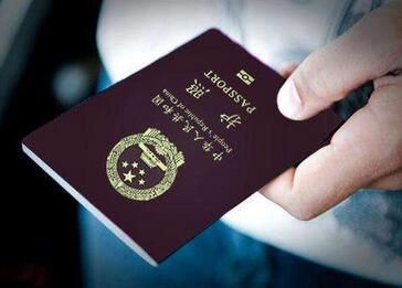 什么是签证邀请函? 什么是签证邀请函?