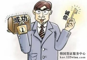 韩国签证可以提供假资料吗? 韩国签证可以提供假资料吗?