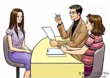 办理巴基斯坦签证要面试吗? 办理巴基斯坦签证要面试吗?