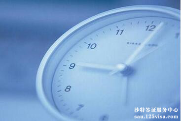 沙特阿拉伯签证需要提前多久办理? 沙特阿拉伯签证需要提前多久办理?