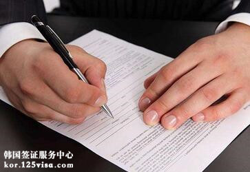 签证费和电签费有什么区别? 签证费和电签费有什么区别?