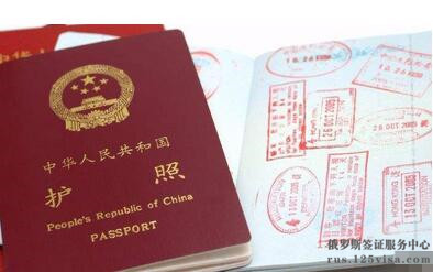 俄罗斯签证的有效期是多久? 俄罗斯签证的有效期是多久?