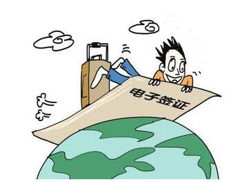 什么是电子签证? 什么是电子签证?