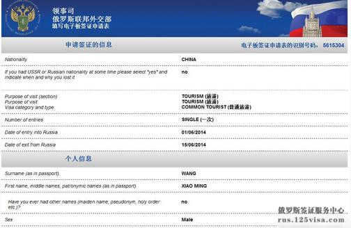 校正信息并保存 校正信息并保存