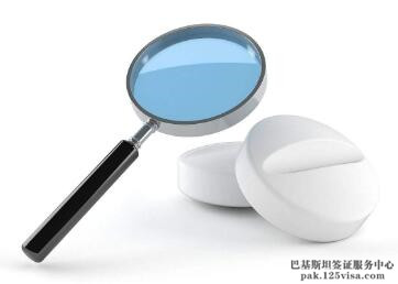 巴基斯坦签证如何查询进度? 巴基斯坦签证如何查询进度?