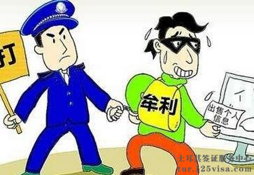 在线提交土耳其签证个人信息安全吗? 在线提交土耳其签证个人信息安全吗?