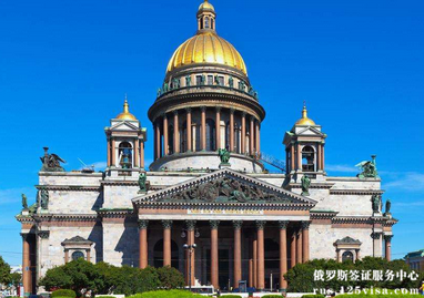 没有邀请函怎么办理俄罗斯旅游签证? 没有邀请函怎么办理俄罗斯旅游签证?