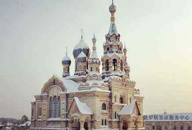 俄罗斯旅游签证的邀请函怎么获得呢? 俄罗斯旅游签证的邀请函怎么获得呢?