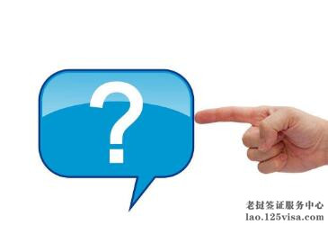 拍完老挝签证照片后剪头发了会影响吗? 拍完老挝签证照片后剪头发了会影响吗?