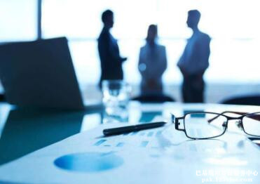 持巴基斯坦商务签证可以在巴工作吗? 持巴基斯坦商务签证可以在巴工作吗?