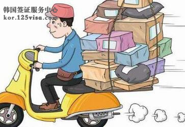 韩国签证出签后可邮寄给申请人吗? 韩国签证出签后可邮寄给申请人吗?