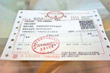 办理缅甸签证提供发票吗? 办理缅甸签证提供发票吗?