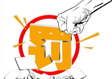 泰国签证到期未回国会怎样处罚? 泰国签证到期未回国会怎样处罚?