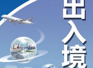 巴基斯坦商务签证有效期能往返吗? 巴基斯坦商务签证有效期能往返吗?