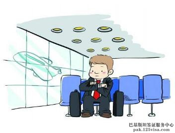 怎么办理巴基斯坦探亲签证? 怎么办理巴基斯坦探亲签证?
