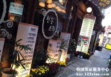 韩国驻华使馆有哪些? 韩国驻华使馆有哪些?